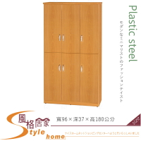 《風格居家Style》(塑鋼材質)3.2×高6尺開門鞋櫃-木紋色 136-08-LX