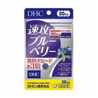DHC - 速攻濃縮護眼藍莓顆粒 20日份 (40粒) 平行進口 （05451）