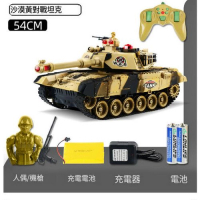 遙控坦克車(54cm黃色坦克) 