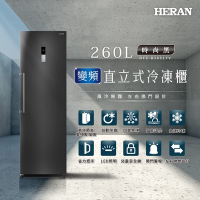 HERAN禾聯 260L變頻直立式冷凍櫃 HFZ-B2651FV