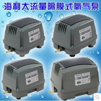 海利HAP60增氧泵魚缸水循環打氧氣泵魚池戶外超靜音製氧機大功率