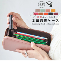 日本LIZDAYS 天然牛皮真皮8鈔票夾層4卡印鑑包手機包豪華大容量風琴長夾(真牛皮長皮夾印章存摺簿本手機)