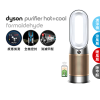 【dyson 戴森】HP09 Purifier Hot+Cool Formaldehyde 三合一甲醛偵測涼暖空氣清淨機 循環風扇(白金色)