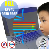 EZstick DELL XPS 15 9570 P56F 非觸控版 防藍光螢幕貼
