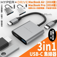 【序號MOM100 現折100】HyperDrive 3in1 USB-C Hub 多功能 集線器 擴充器 適用於MacBook Pro Air 平板【APP下單8%點數回饋】