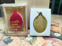 Amulet Rian Kruba Srivichai dari Kuil Wat Doi Ti, Lamphun