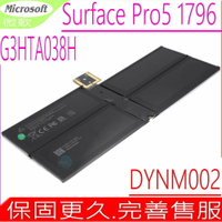微軟 G3HTA038H DYNM02 電池適用 Microsoft  Surface pro 5 1796 平板電腦電池