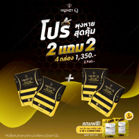 HoneyQ ฮันนี่คิวพลัส 4 แถม L-carnitine plus 2