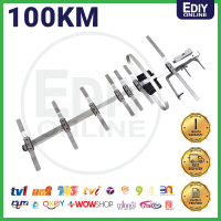 JP-8E DIGITAL TV ANTENNA ANTENA AERIAL UHF HDTV DTTV WATCH MYFREEVIEW DVB-T2 DVBT2 MYTV 120KM FISH B