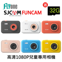 SJCAM FUNCAM 加送32G卡 高清1080P兒童專用相機-原廠公司貨