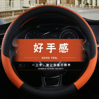 東風本田CRV/2015款XRV/杰德5座夏天透氣汽車方向盤套把木珠透氣