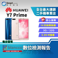 【創宇通訊│福利品】HUAWEI Y7 Prime 3+32GB 5.99吋 仿玻璃機身設計 臉部解鎖