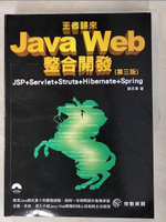 【書寶二手書T2／電腦_JSO】王者歸來-Java Web整合開發(第三版)_劉京華