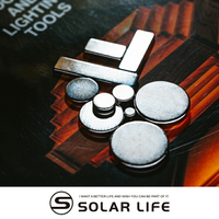 Solar Life 索樂生活 釹鐵硼強力磁鐵系列.稀土磁鐵 強力磁鐵 吸鐵石 強力磁鋼 釹鐵硼強磁 迷你磁石