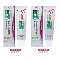 日本原裝 GUM SUNSTAR 敏感牙周護理牙膏 口腔護理 含氟 多款任選