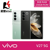 【贈傳輸線+指環扣】vivo V27 (8G/256G) 6.78吋 5G智慧型手機
