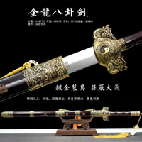 龍泉市 鎮宅寶劍 玄武劍 七星劍 秦劍漢劍 收藏送禮 高碳鋼 硬劍 未開刃