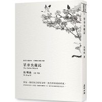 單車失竊記（新增王德威推薦序）