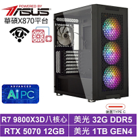 華碩X870平台[貝努鳥L3FC]R7 9800X3D/RTX 5070/32G/1TB_SSD