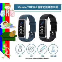Osmile TMP100(銀髮族健康管理運動手環（脈搏血氧）)