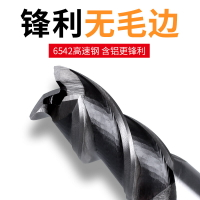 松崎3刃高速鋼白鋼銑刀鋁合金專用直柄三刃立洗刀CNC數控車床刀具