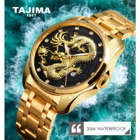 Tajima Jam Tangan Pria Naga Analog Stainless Steel 1917 Date Water Resistant 30 Meter