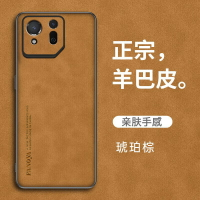 官方 適用ROG游戲手機8Pro手機套驍龍8 Gen3Rog8Pro手機殼華碩rog8pro保護套ASUS_AI240