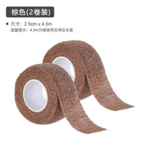 全城熱賣 - 通用桌椅腳套防滑靜音椅子腳墊耐磨桌子凳子腳套桌腿保護套桌腳墊2個(棕色）