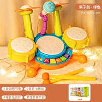 兒童架子鼓電動燈光爵士鼓架子鼓寶寶早教益智音樂鼓打樂器玩具