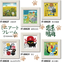日本進口 日本製 糸井忠晴 貓貓 貓咪 相框 牆壁裝飾 小型水墨畫 附畫框 居家裝飾 小擺設