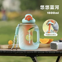 【免運】可開發票 塑料運動大容量水壺杯子泡茶男士夏季耐高溫健身吸管噸頓桶