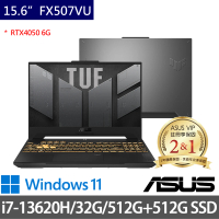 ASUS 華碩 特仕版 15.6吋電競筆電(TUF Gaming FX507VU/i7-13620H/32G/1TB SSD/RTX4050 6G獨顯/W11)