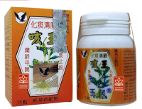 KE WANG/ GE ONG/ GE WANG/ OBAT BATUK ORIGINAL