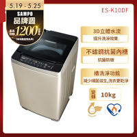SAMPO聲寶 10公斤窄身變頻單槽直立式洗衣機ES- K10DF香檳金 含基本安裝+舊機回收