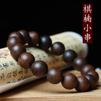 Submerged Old Materials Vietnam Nazhuang Purple Chess Nan Agarwood Bracelet Buddha Beads Crafts Men and Women
