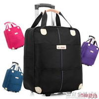 20寸行李包手提旅行包拉桿包女輕便拉包可愛韓版牛津拉桿包旅行袋 【麥田印象】