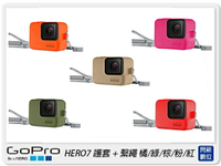 GOPRO HERO7 護套+繫繩 矽膠套 保護套 防刮 防護 掛繩 背帶 5色可選(ACSST，公司貨)【APP下單4%點數回饋】