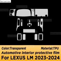Kailey สำหรับ LEXUS LM 2023 2024 ฟิล์มป้องกันหน้าจอระบบนำทางภายในรถยนต์ TPU อุปกรณ์เสริมป้องกันรอยขี