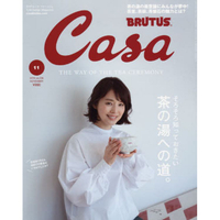 Casa BRUTUS  11月號2019