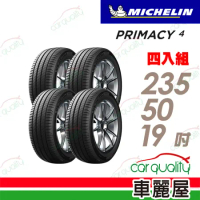 【Michelin 米其林】PRIMACY 4-2355019吋_四入組 輪胎(車麗屋)