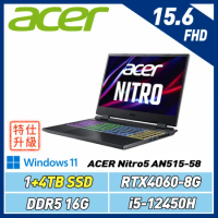 (改機升級)ACER Nitro5 AN515-58 黑(i5-12450H/16G/RTX4060/1+4TB)