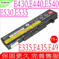 Lenovo E430 E530 E540 75+ 電池適用 聯想 E430C E431 E440C E435C E49 V380 V385 V485 V585 N580 N581 N585 N586