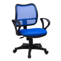 凱特網布扶手辦公椅/2色(電腦椅)