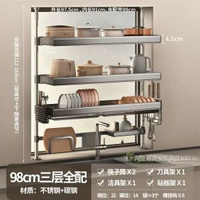 頂天立地廚房置物架水槽架瀝水架洗碗槽水池洗餸盆上方放碗碟收納