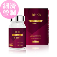【BHK’s】胎盤錠EX+ (60粒/瓶)