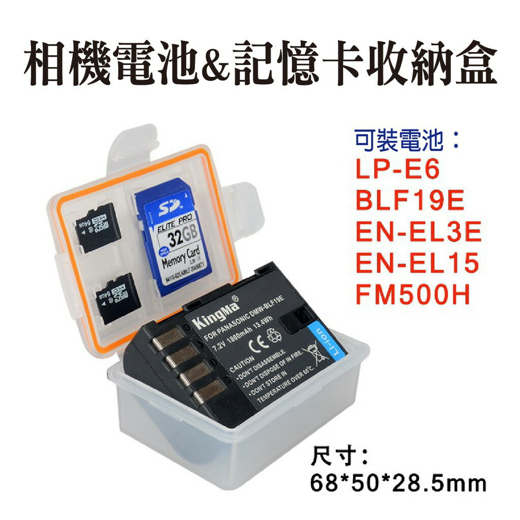 電池Lp-e6的價格推薦- 2022年10月| 比價比個夠BigGo