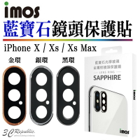 imos 原色 藍寶石 鏡頭保護鏡 鏡頭貼 金屬框 適用 iPhone X Xs Xs Max ix ixs【APP下單8%點數回饋】