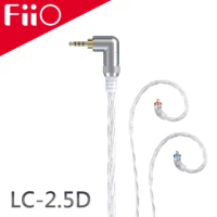 【FiiO】2.5mm高純度單晶體純銀MMCX繞耳式耳機旗艦平衡升級線(LC-2.5D)