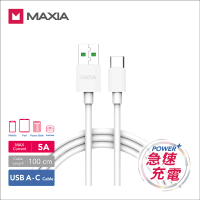 【MAXIA】USB-A to C 5A 快充數據線(MQC-200)