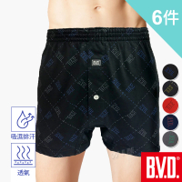 BVD 6件組速乾菱格紋開襟針織印花平口褲